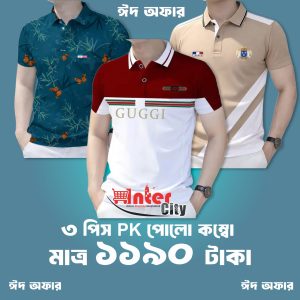 3 PCS COMBO! Premium PK Polo