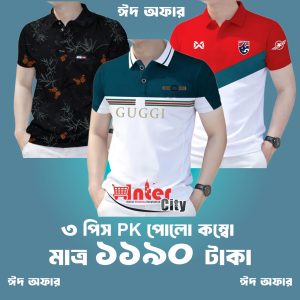 3 PCS COMBO! Premium PK Polo