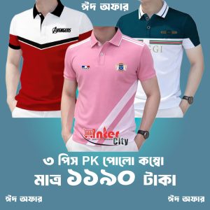 3 PCS COMBO! Premium PK Polo