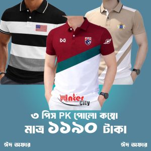 3 PCS COMBO! Premium PK Polo