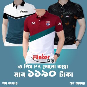 3 PCS COMBO! Premium PK Polo