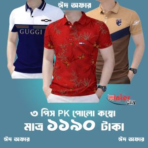 3 PCS COMBO! Premium PK Polo