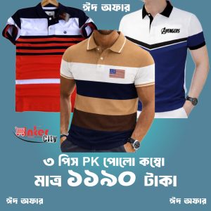 3 PCS COMBO! Premium PK Polo